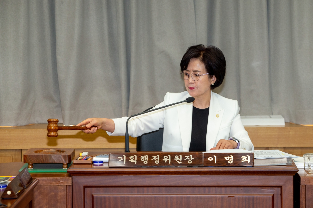 20230510-011[_P7U1059-제267회 임시회 기획행정위원회 조례안 심사활동.JPG