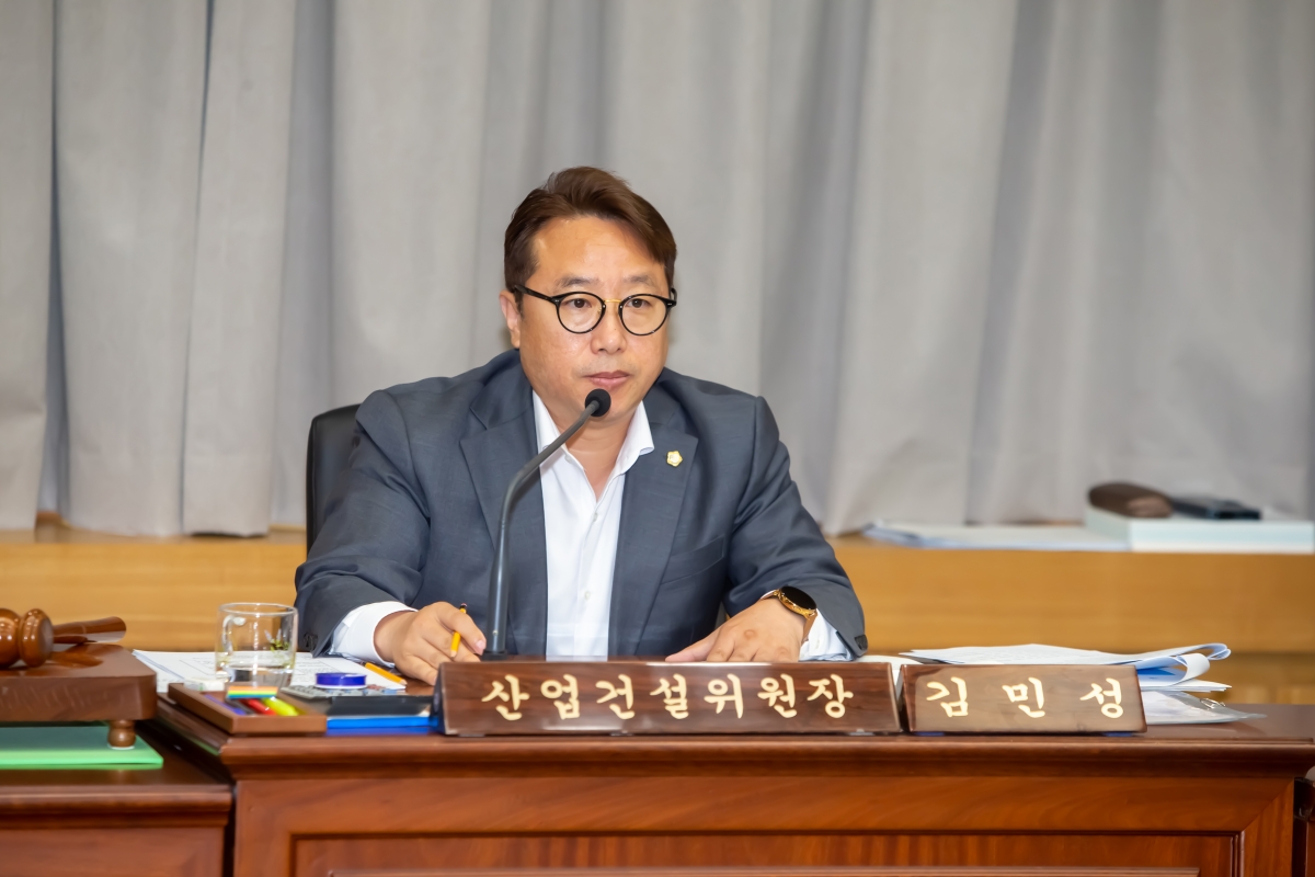 20230510-041[_P7U1154-제267회 임시회 산업건설위원회 조례안 심사활동.JPG