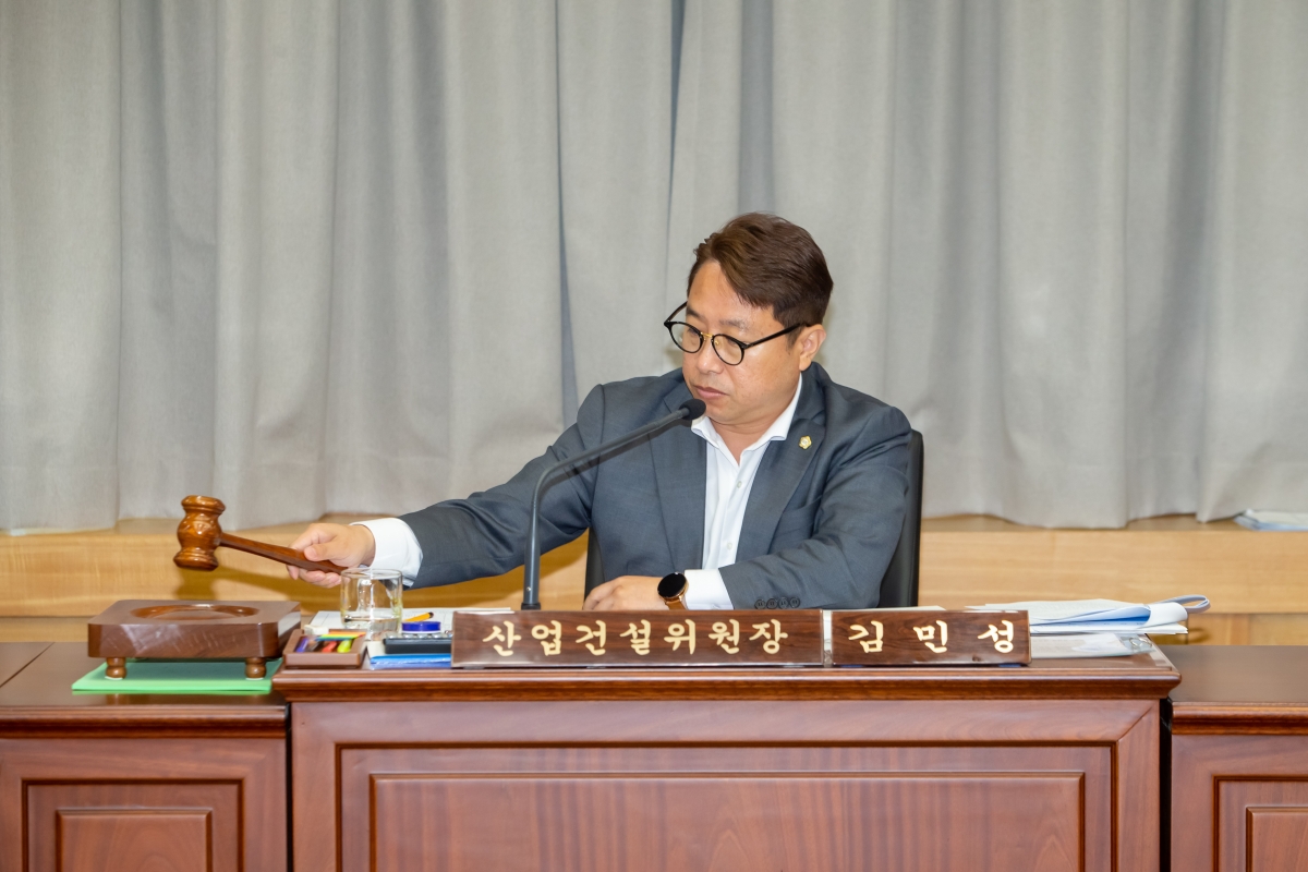 20230510-040[_P7U1151-제267회 임시회 산업건설위원회 조례안 심사활동.JPG