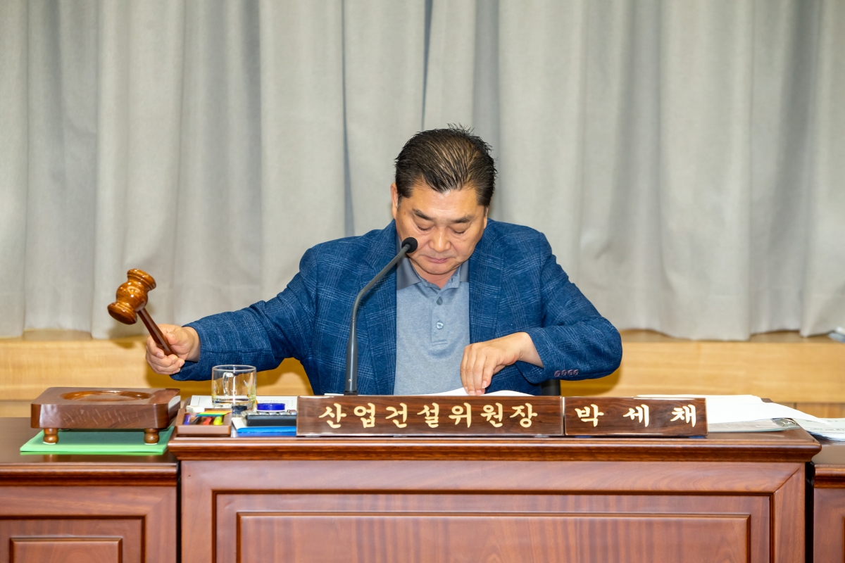 20230510-026[_P7U1147-제267회 임시회 산업건설위원회 조례안 심사활동.JPG
