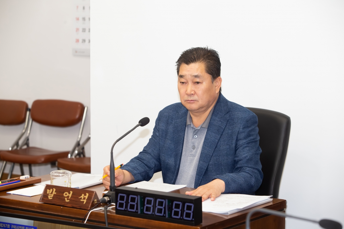 20230510-043[_P7U1161-제267회 임시회 산업건설위원회 조례안 심사활동.JPG