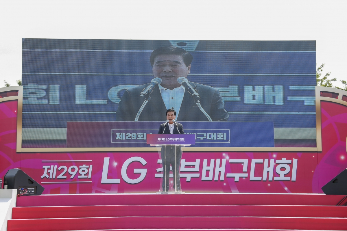 20230513-025[_P7U1552-1-제29회 LG주부배구대회.jpg
