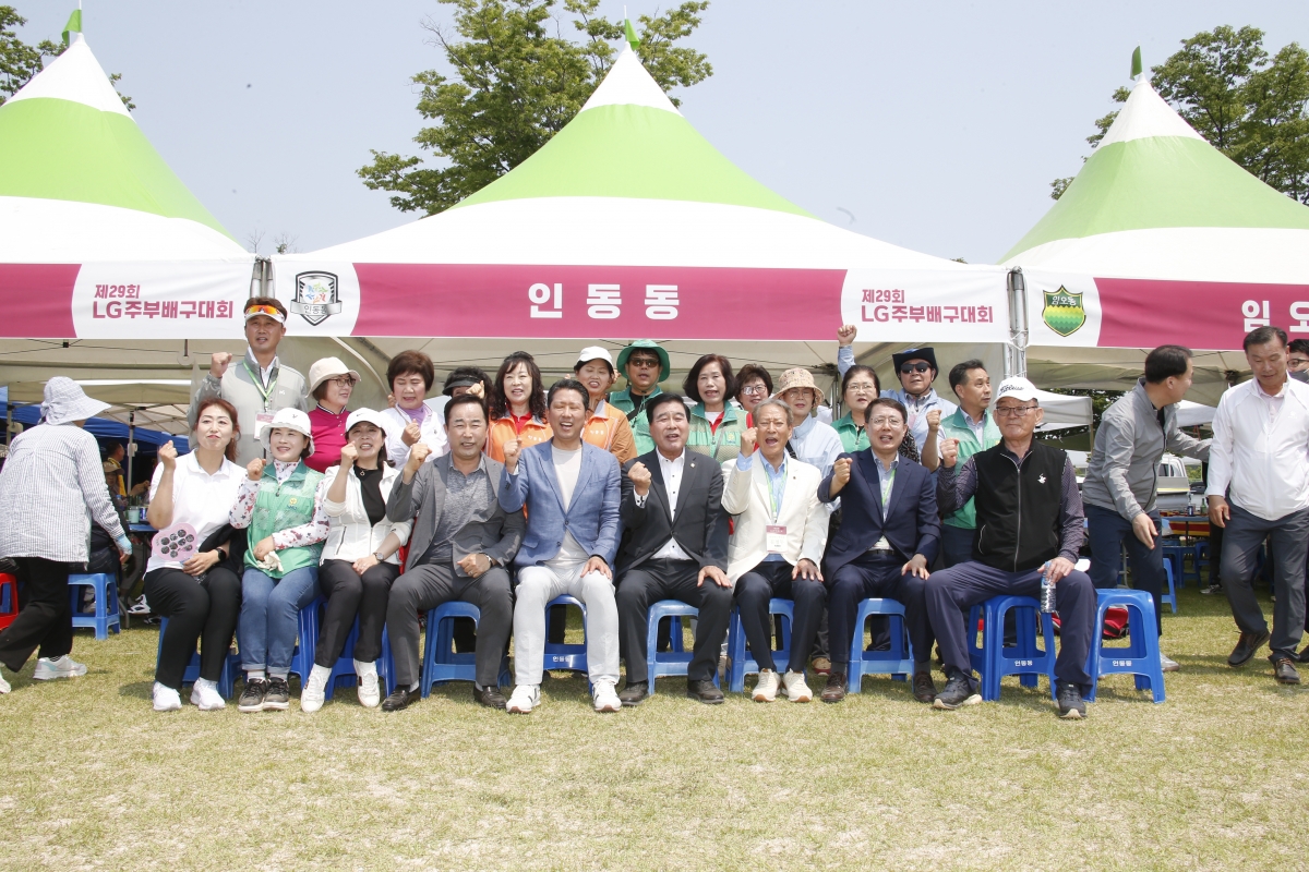 20230513-061[_P7U1658-제29회 LG주부배구대회.JPG