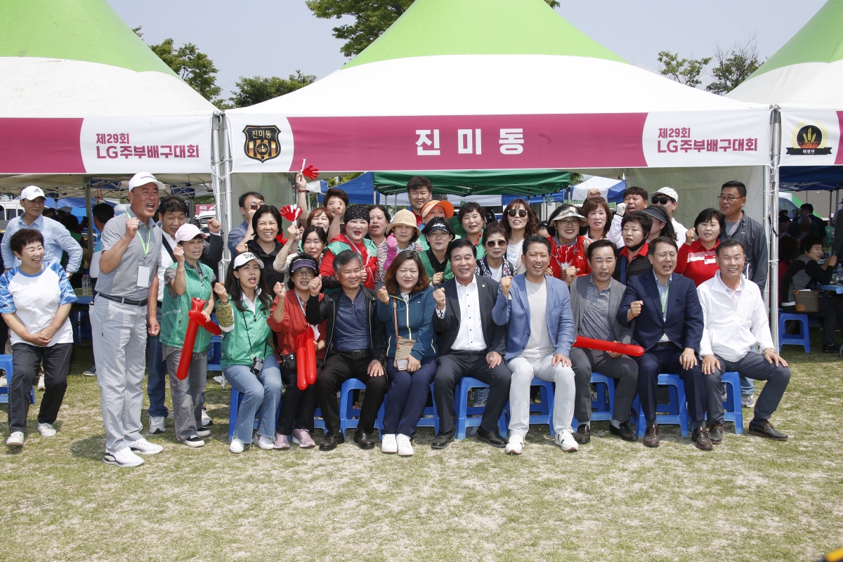20230513-055[_P7U1640-제29회 LG주부배구대회.JPG