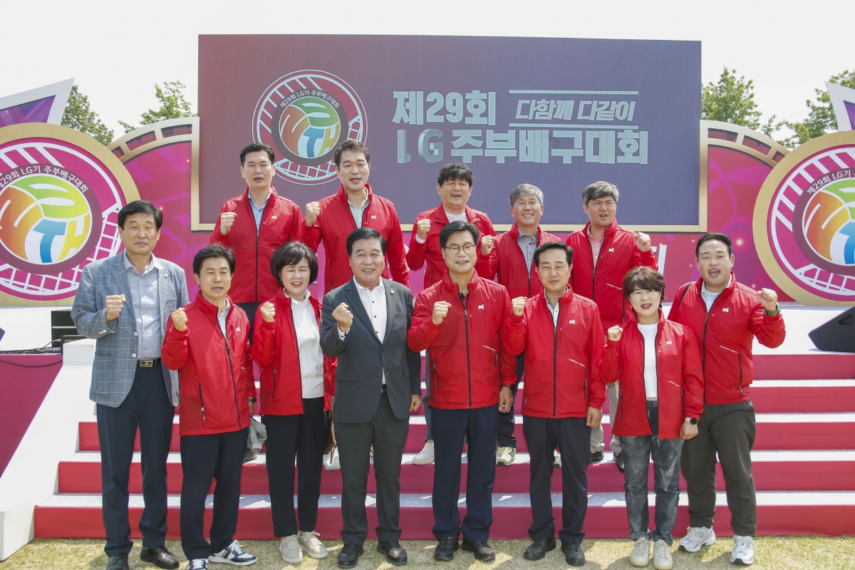 20230513-035[_P7U1589-1-제29회 LG주부배구대회.jpg