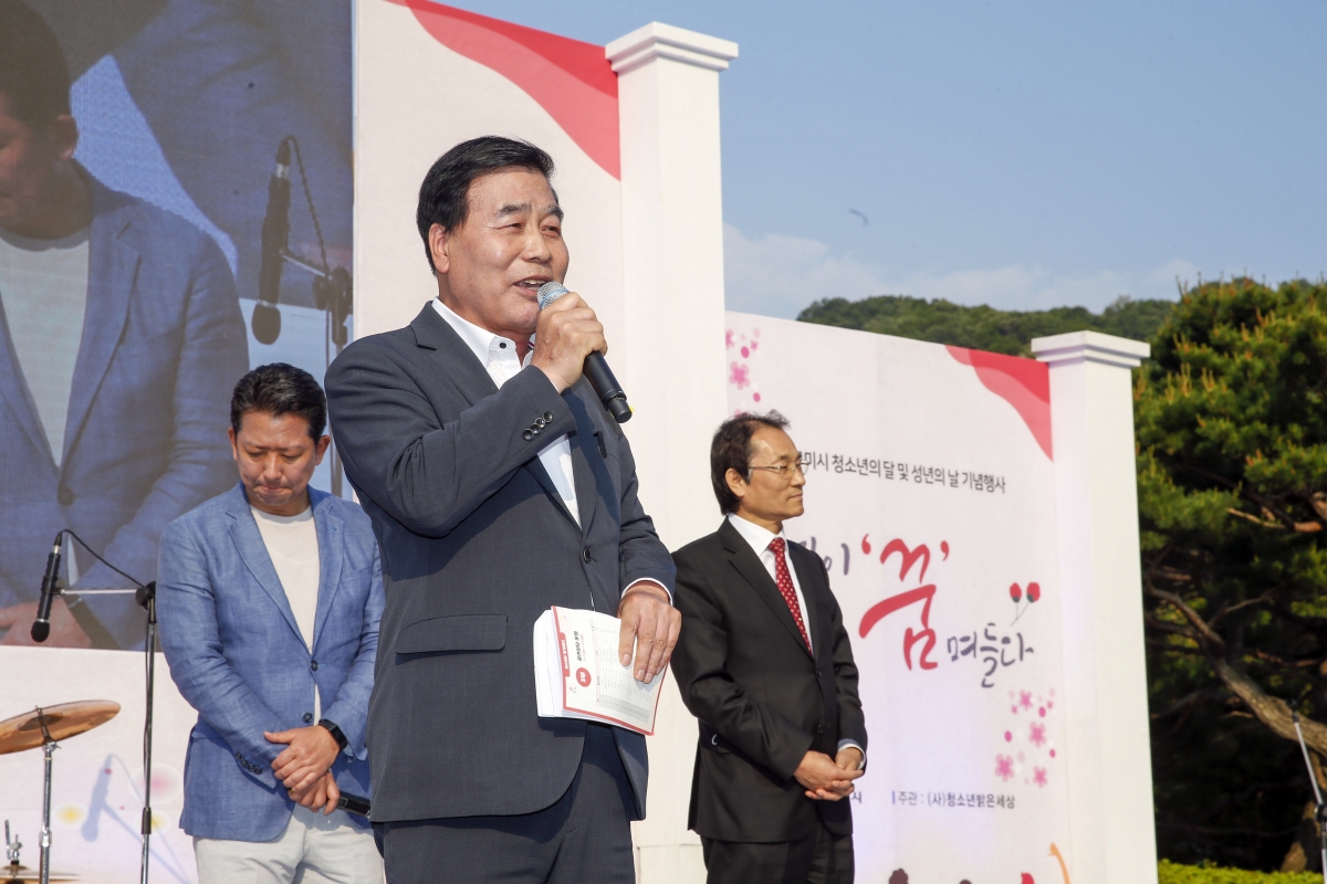 20230513-134[_P7U1884-1-2023 구미시청소년의 달 및 성년의 날 기념행사.jpg