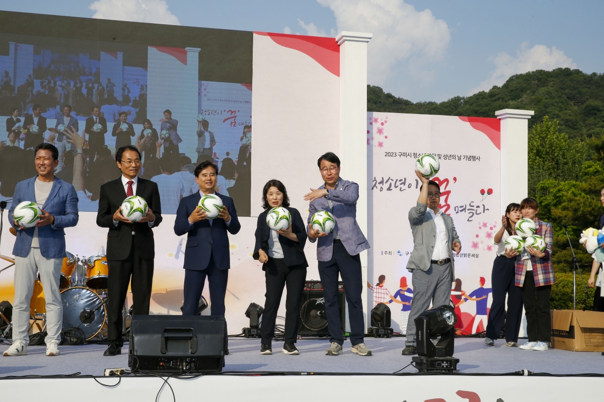 20230513-141[_P7U1904-1-2023 구미시청소년의 달 및 성년의 날 기념행사.jpg