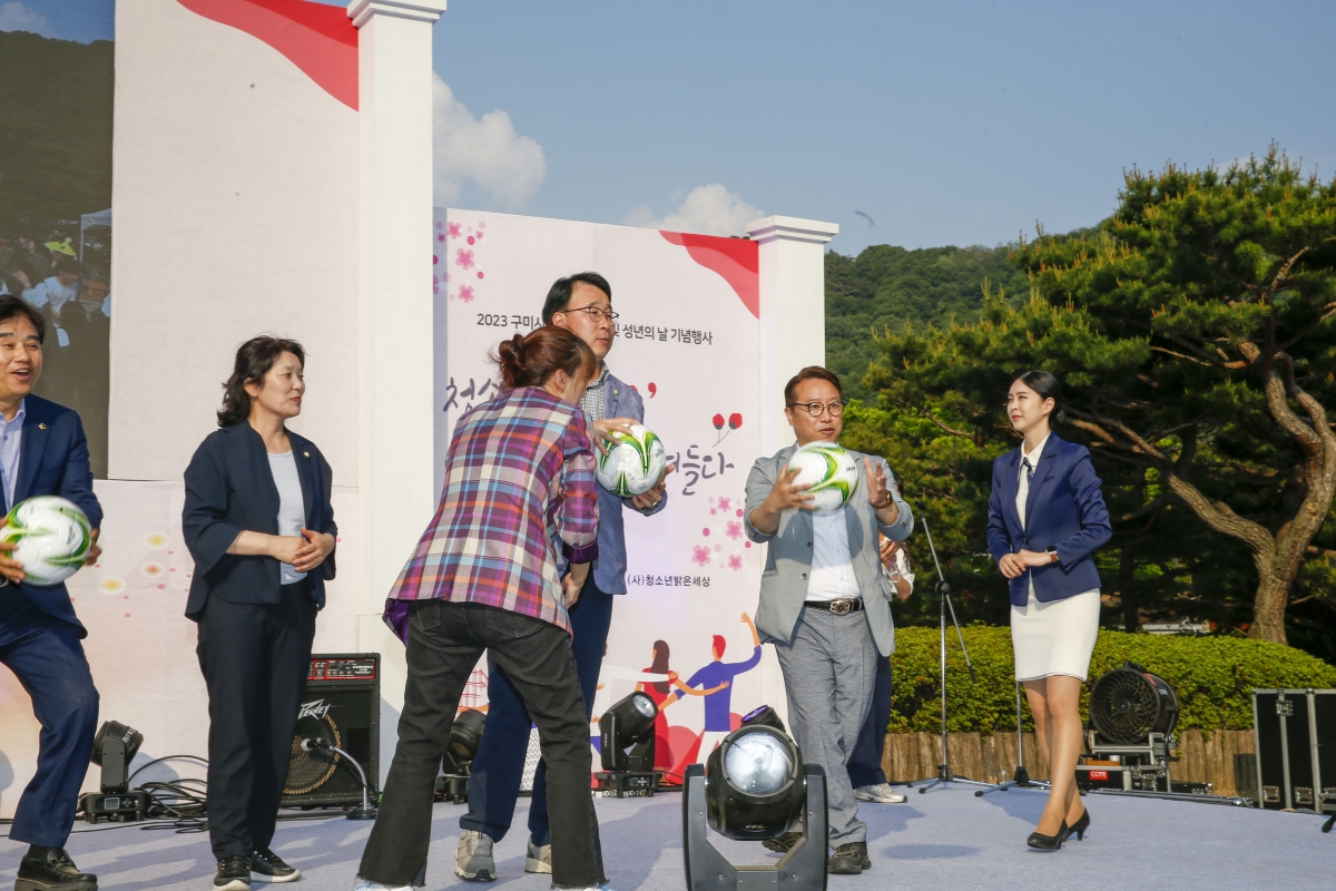 20230513-143[_P7U1915-1-2023 구미시청소년의 달 및 성년의 날 기념행사.jpg