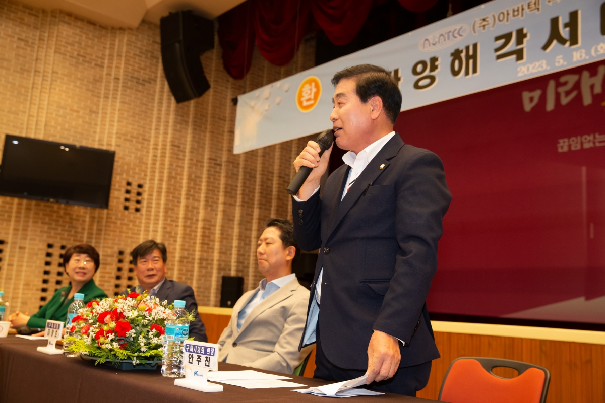 20230516-014[_P7U2132-아바텍-경상북도·구미시 투자양해각서 체결식.JPG
