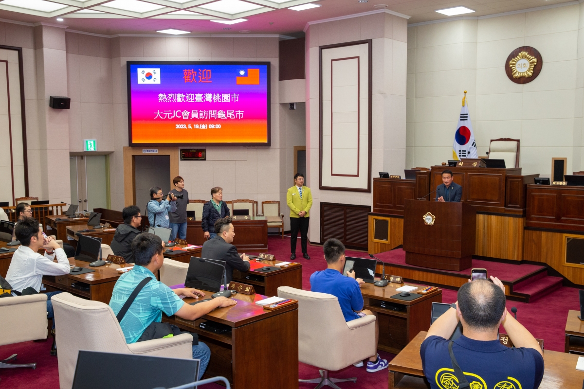 20230519-013[_P7U2387-대만 대원시 JC회장단 의회 방문.JPG