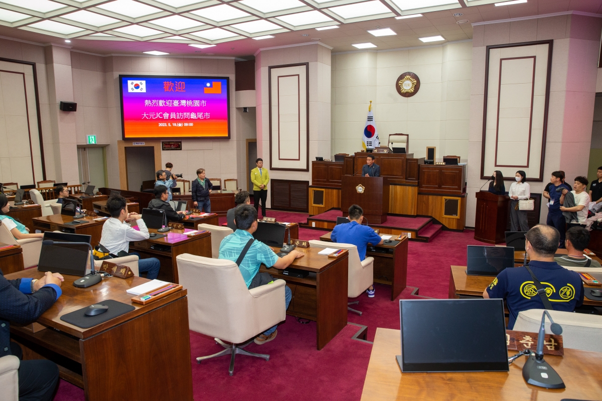 20230519-014[_P7U2389-대만 대원시 JC회장단 의회 방문.JPG