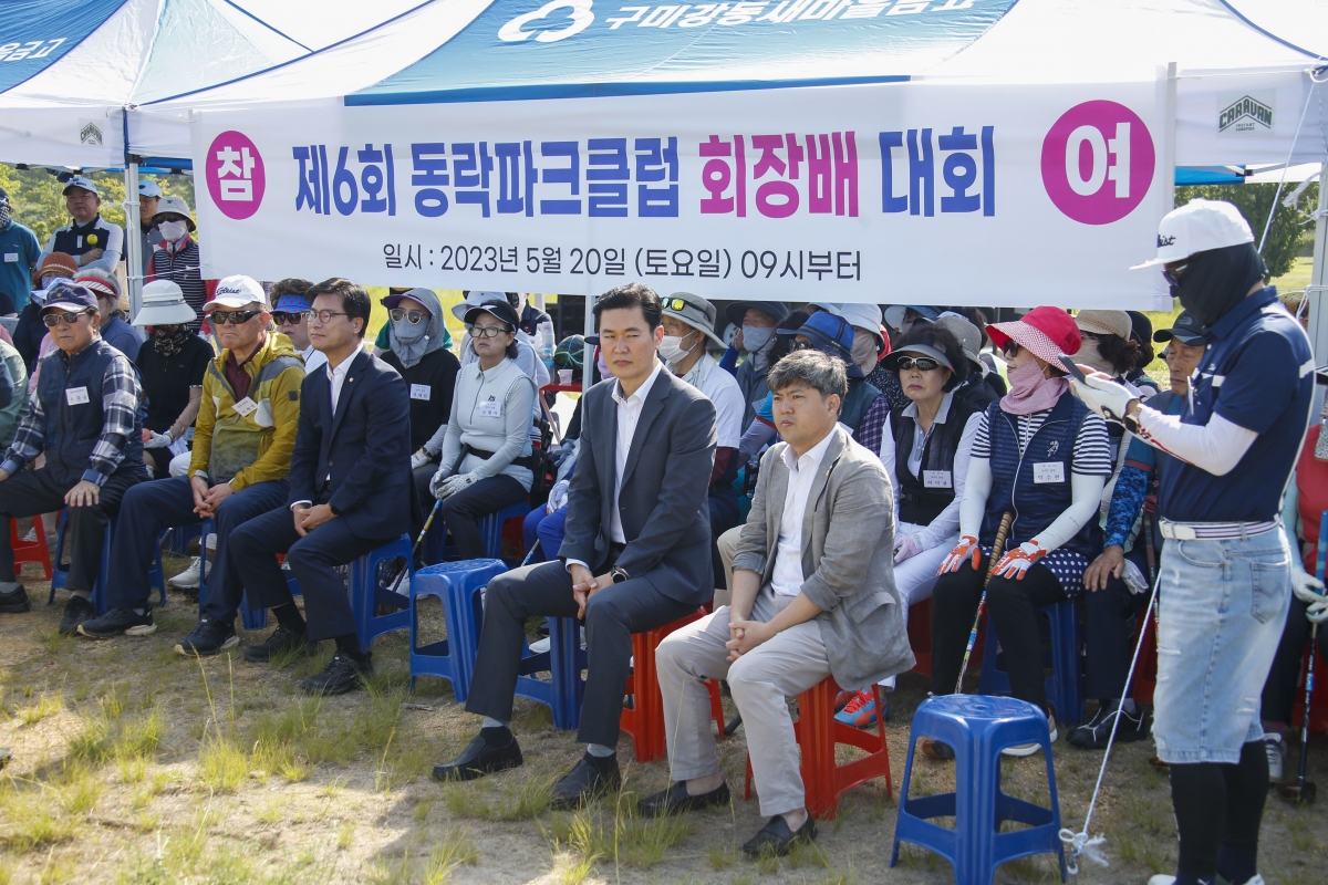 20230520-002[_P7U2400-1-제6회 동락파크클럽 회장배 대회.jpg