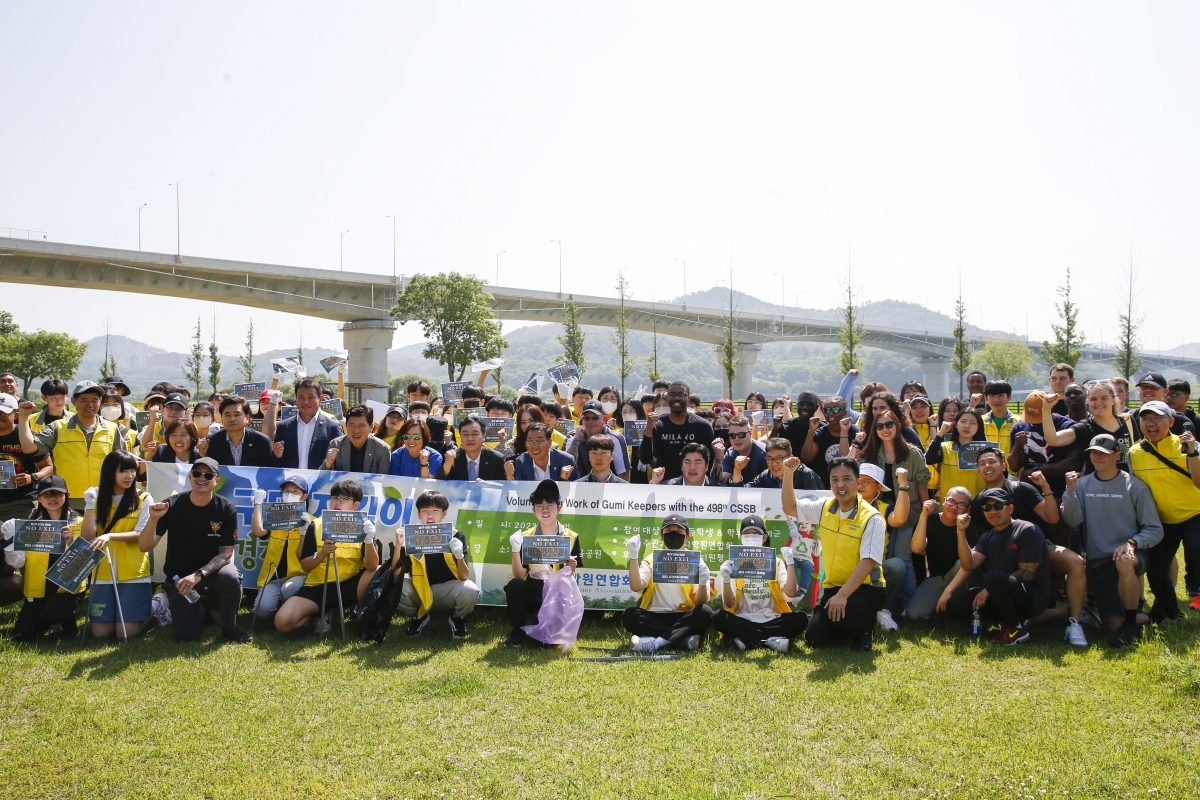 20230520-019[_P7U2461-1-구미지킴이 환경정화 자원봉사활동.jpg