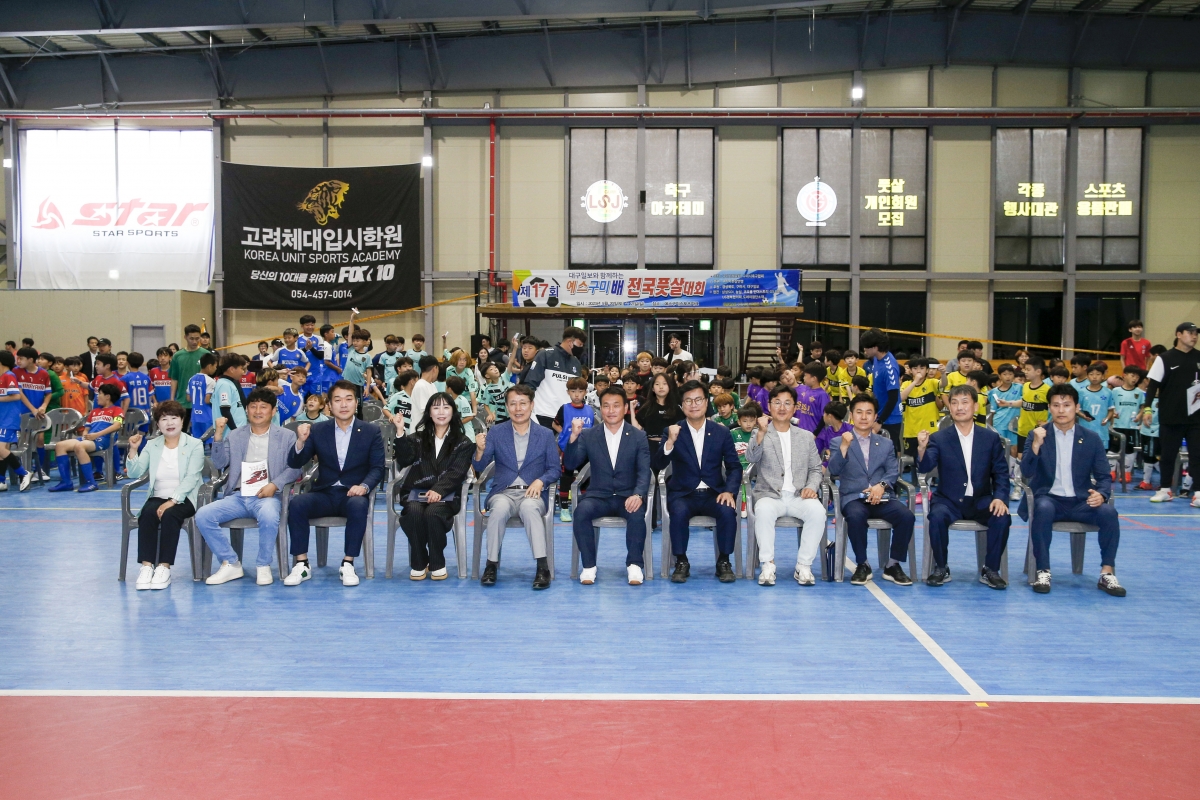 20230520-041[_P7U2527-1-제17회 예스구미배 전국풋살대회.jpg