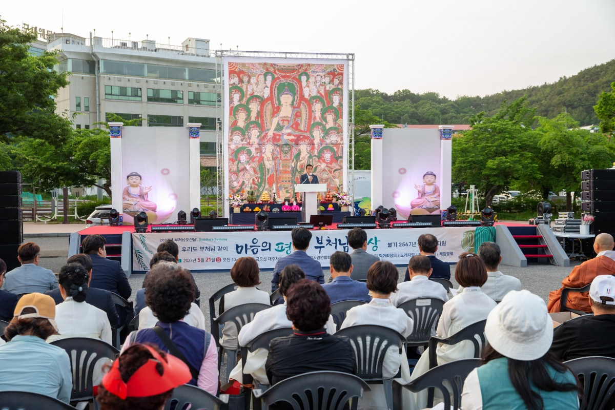 20230521-066[_P7U2777-불기2567년 부처님 오신 날 기념 봉축법요식 및 연등축제.JPG