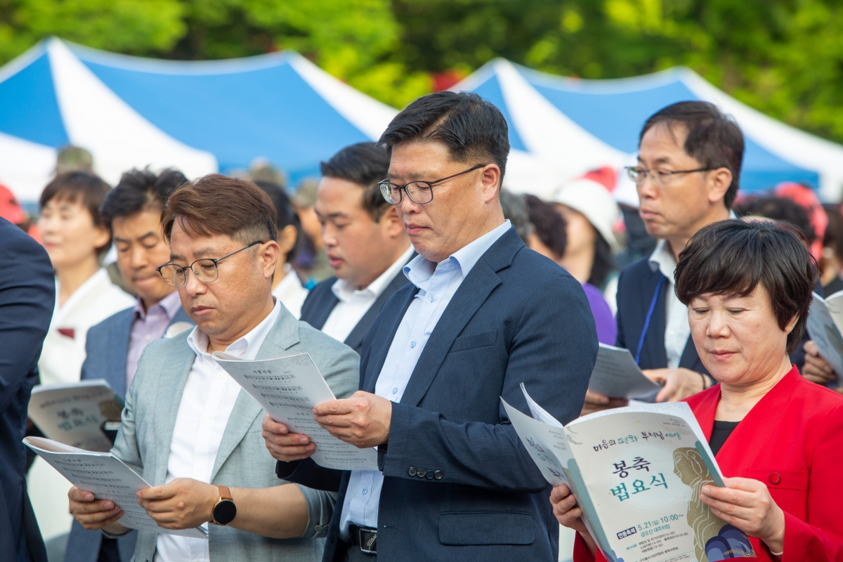 20230521-032[_P7U2704-불기2567년 부처님 오신 날 기념 봉축법요식 및 연등축제.JPG