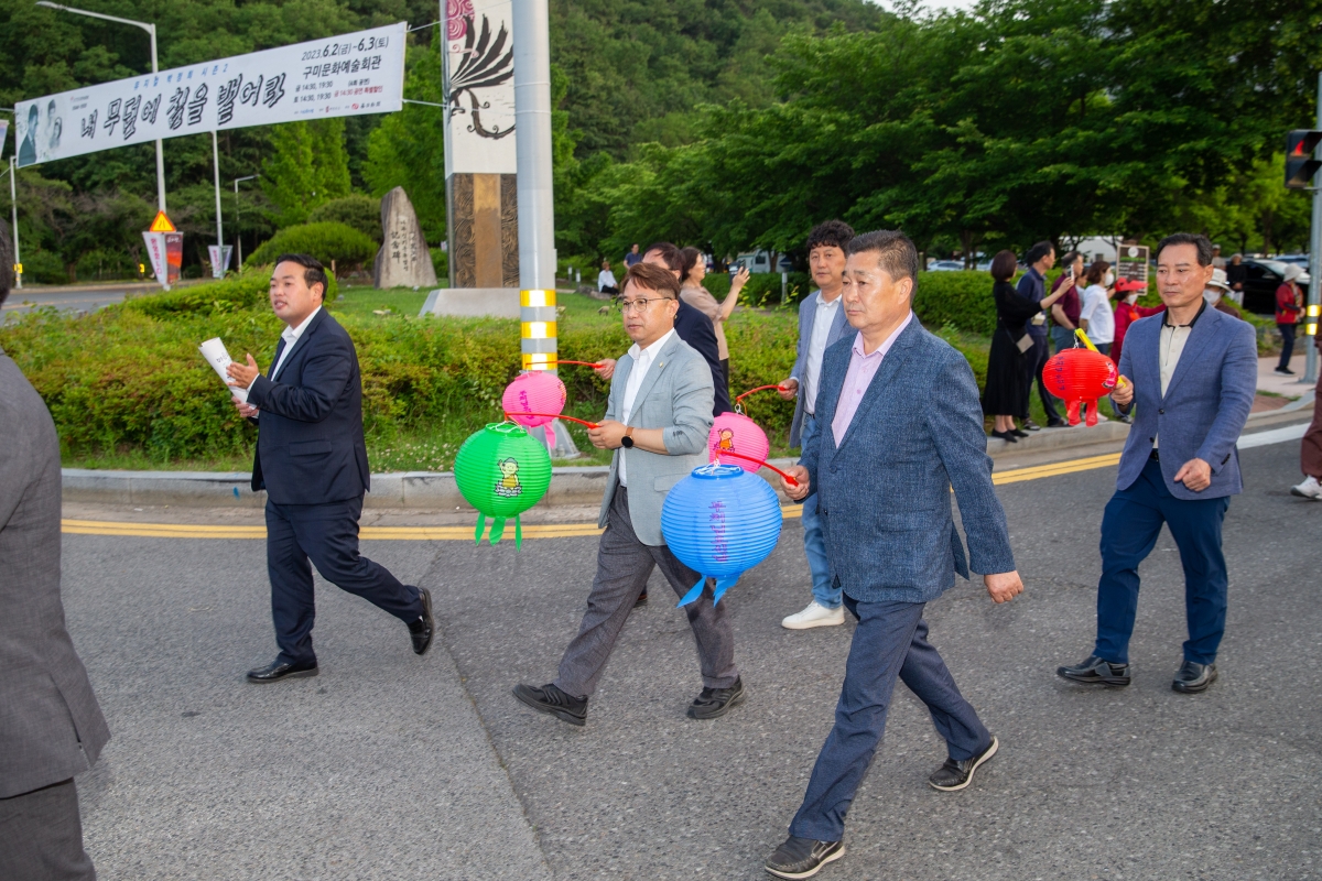 20230521-090[_P7U2833-불기2567년 부처님 오신 날 기념 봉축법요식 및 연등축제.JPG
