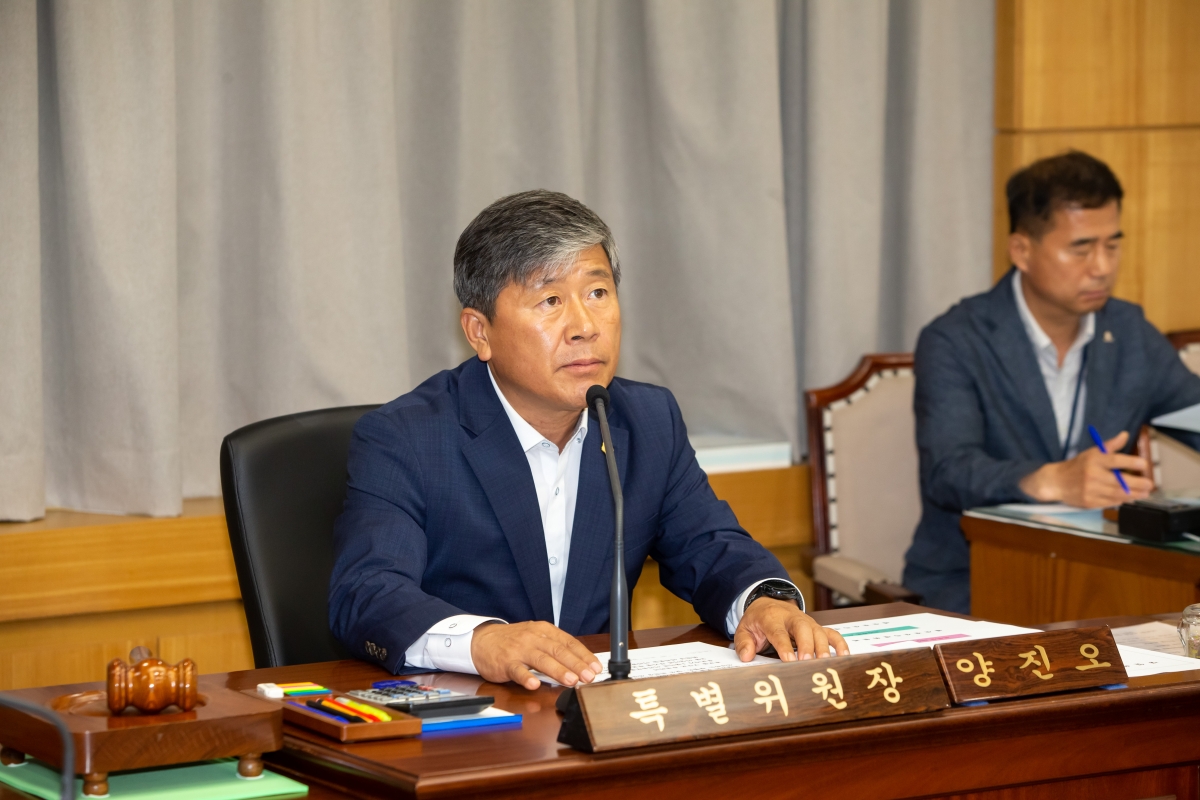 20230602-029[_P7U3423-제268회 정례회 제1차 예산결산특별위원회 활동.JPG