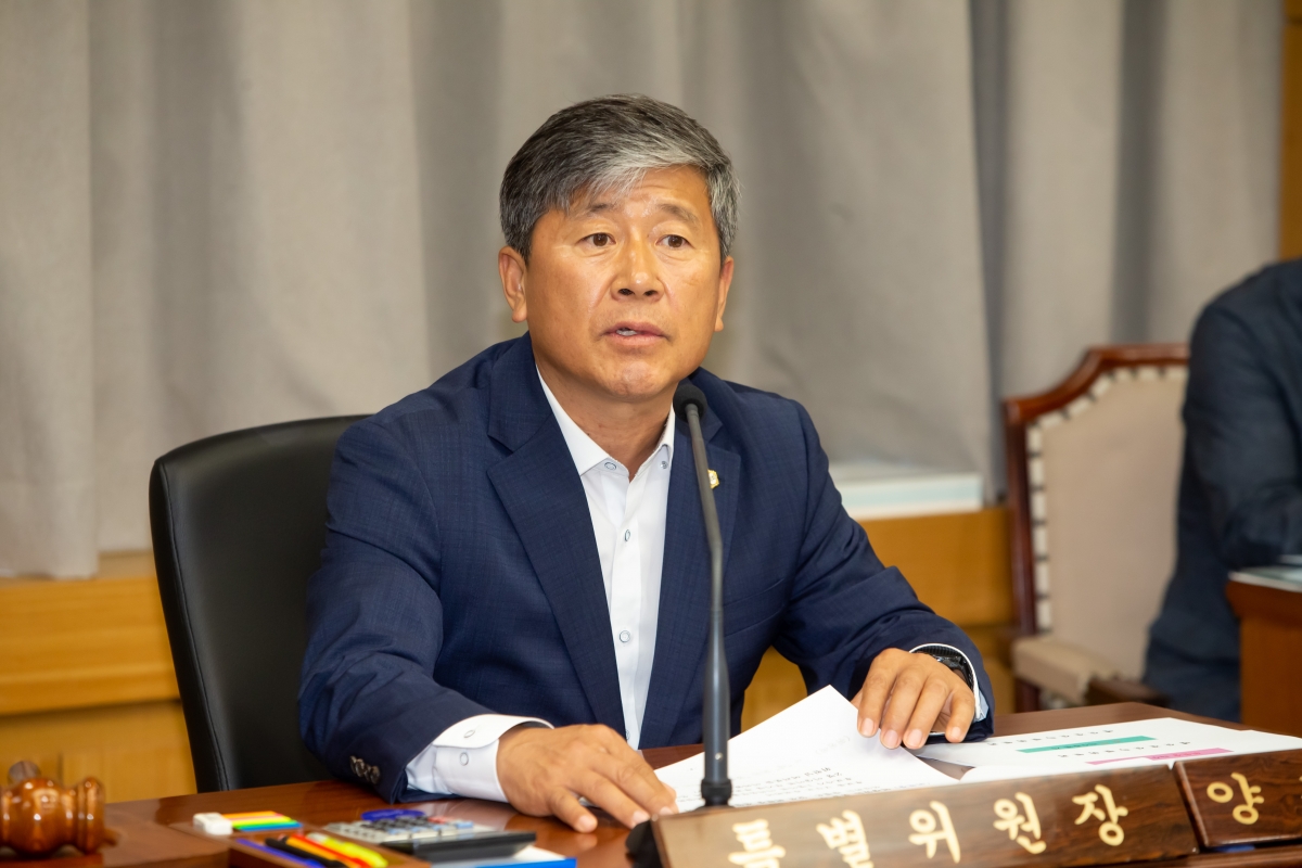 20230602-030[_P7U3426-제268회 정례회 제1차 예산결산특별위원회 활동.JPG