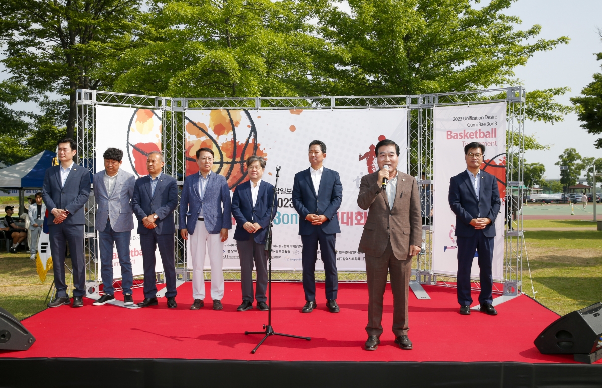 20230603-005[_P7U3672-1-통일염원 구미배 전국 3on3 농구대회.jpg