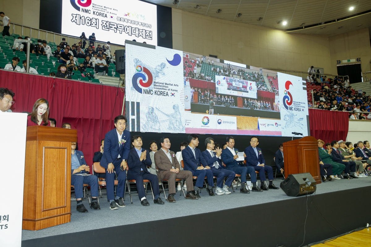 20230603-051[_P7U3843-1-문화체육관광부장관상 제16회 전국무예대제전.jpg