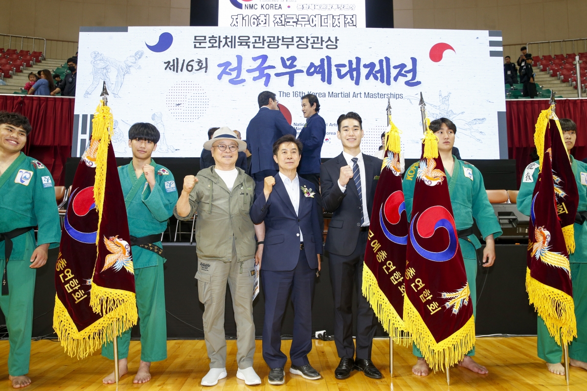 20230603-065[_P7U3889-1-문화체육관광부장관상 제16회 전국무예대제전.jpg