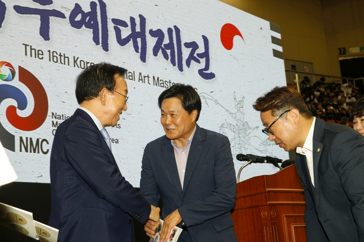 20230603-033[_P7U3776-1-문화체육관광부장관상 제16회 전국무예대제전.jpg