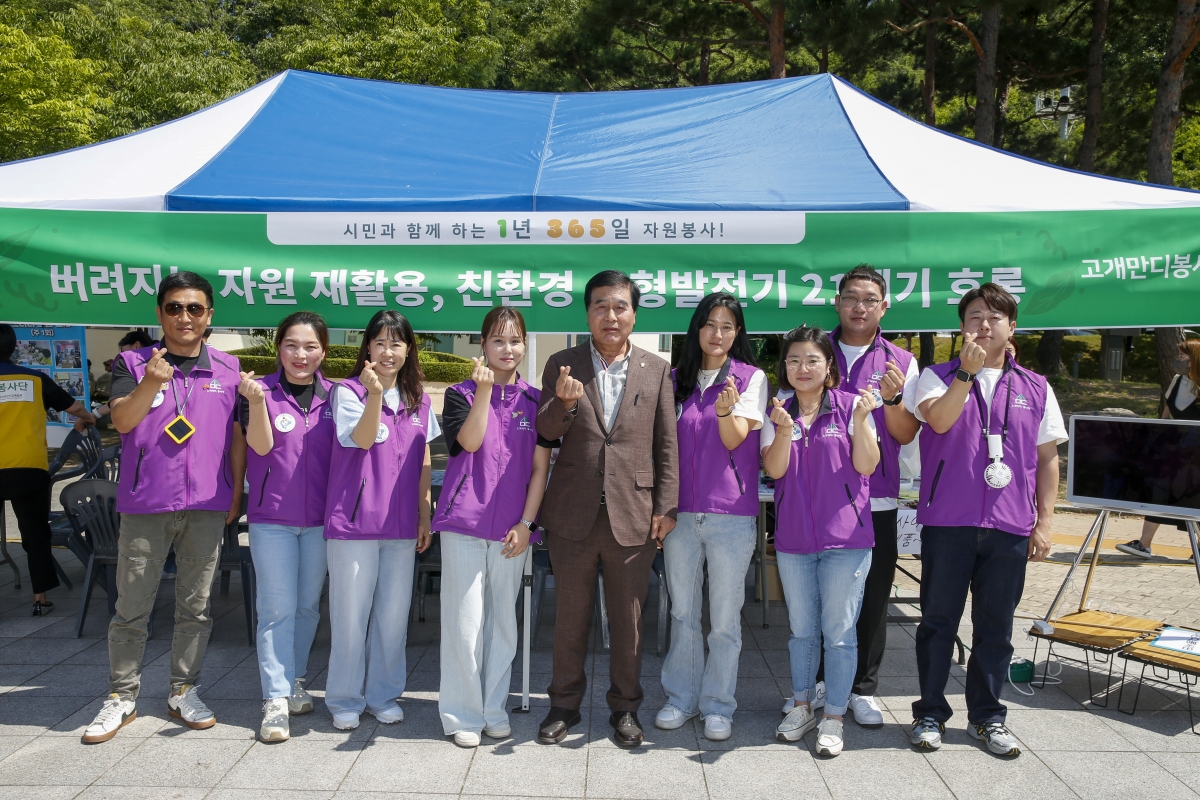 20230603-107[_P7U4040-1-2023 구미 자봉이의 날 구미 그린시티 챌린지 선포식.jpg
