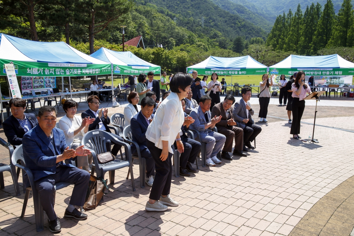 20230603-080[_P7U3943-1-2023 구미 자봉이의 날 구미 그린시티 챌린지 선포식.jpg