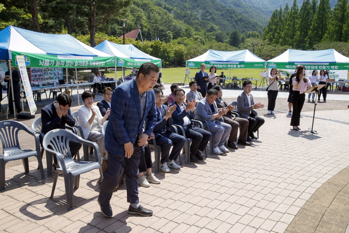 20230603-081[_P7U3946-1-2023 구미 자봉이의 날 구미 그린시티 챌린지 선포식.jpg