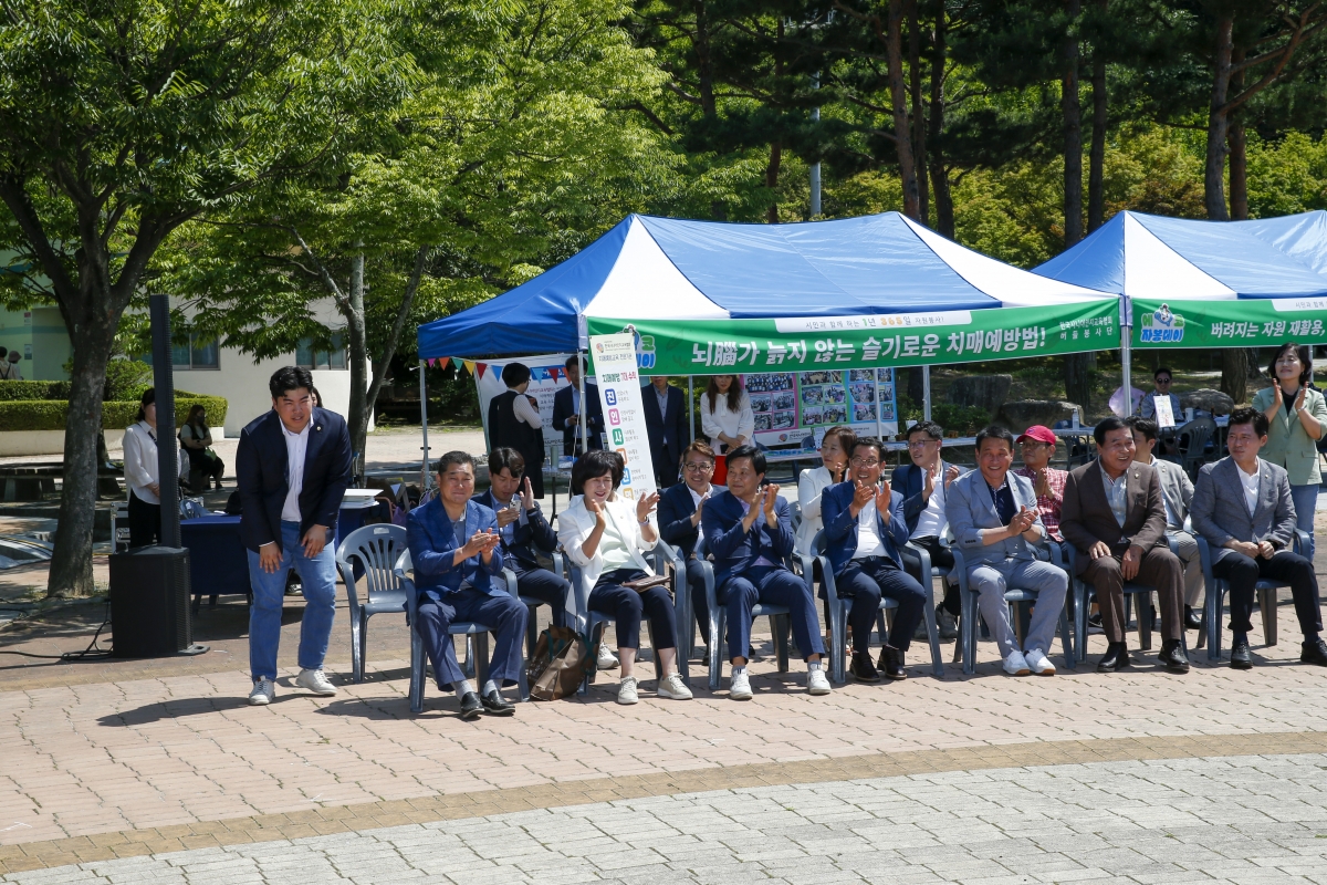 20230603-091[_P7U3979-1-2023 구미 자봉이의 날 구미 그린시티 챌린지 선포식.jpg