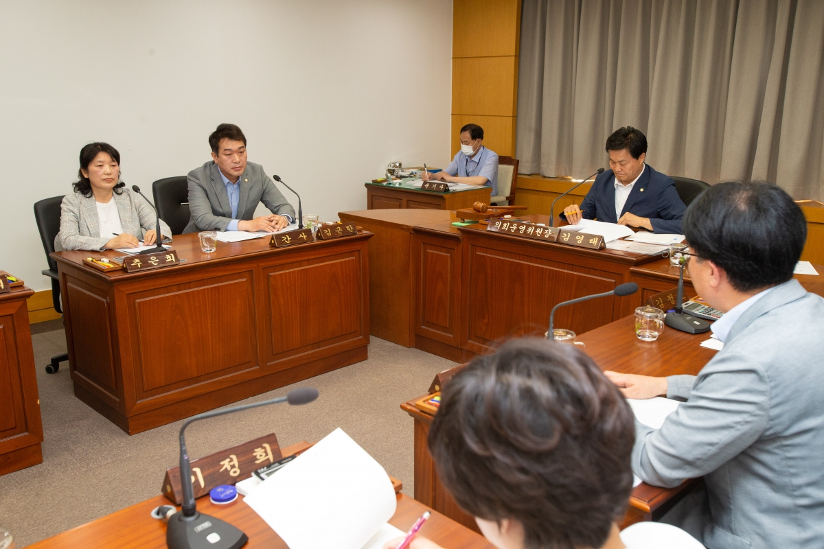 20230605-005[_P7U4140-제268회 정례회 의회운영위원회 조례안 심사활동.JPG