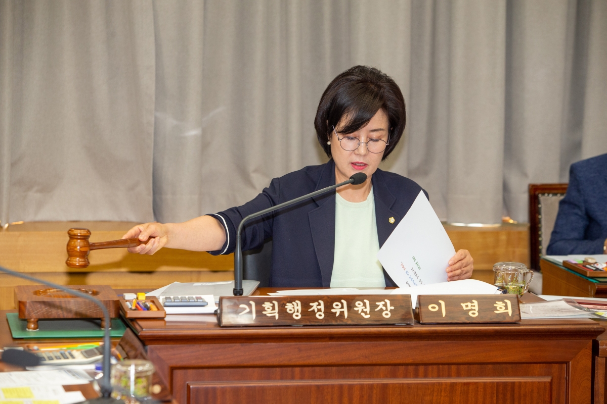 20230605-021[_P7U4162-제268회 정례회 기획행정위원회 조례안 심사활동.JPG