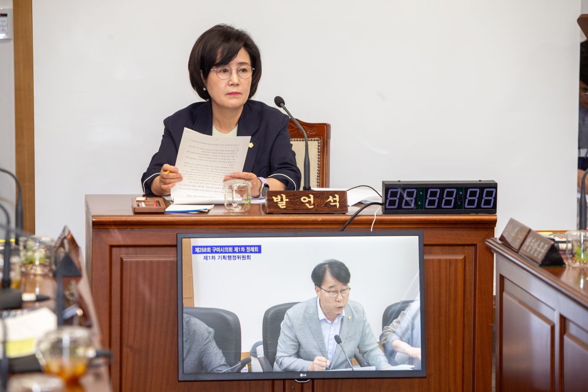 20230605-030[_P7U4212-제268회 정례회 기획행정위원회 조례안 심사활동.JPG