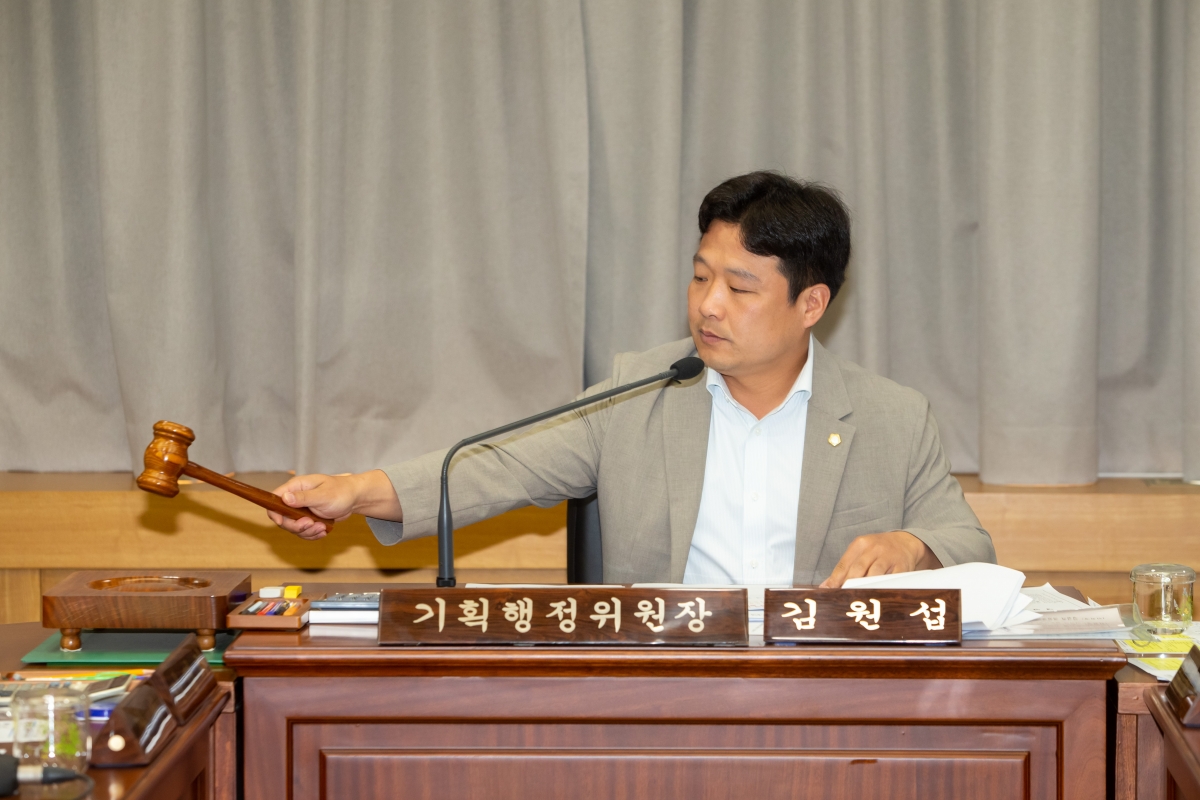 20230605-028[_P7U4205-제268회 정례회 기획행정위원회 조례안 심사활동.JPG