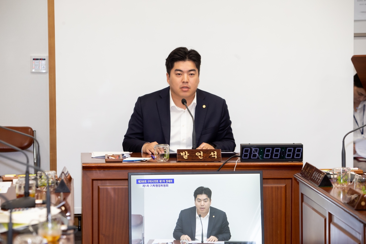 20230605-037[_P7U4230-제268회 정례회 기획행정위원회 조례안 심사활동.JPG
