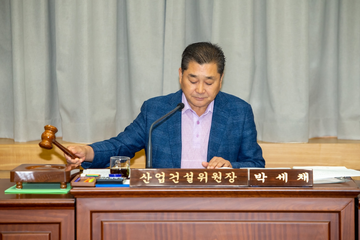 20230605-042[_P7U4238-제268회 정례회 산업건설위원회 조례안 심사활동.JPG