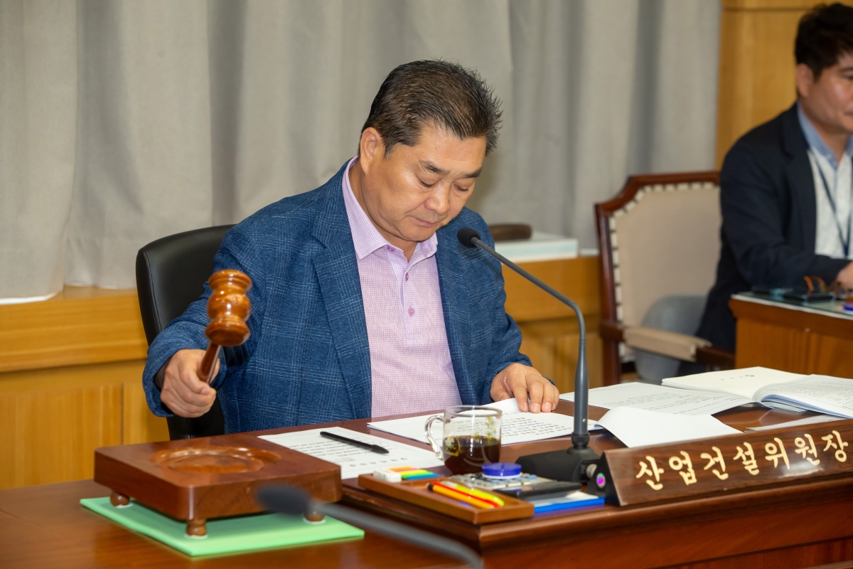 20230605-048[_P7U4236-제268회 정례회 산업건설위원회 조례안 심사활동.JPG
