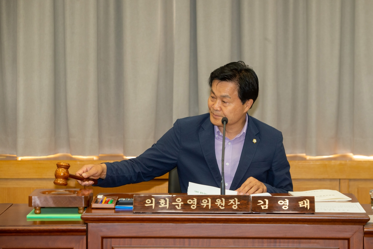 20230607-004[_P7U4520-제268회 정례회 의회운영위원회 소관 2023년도 행정사무감사 활동.JPG