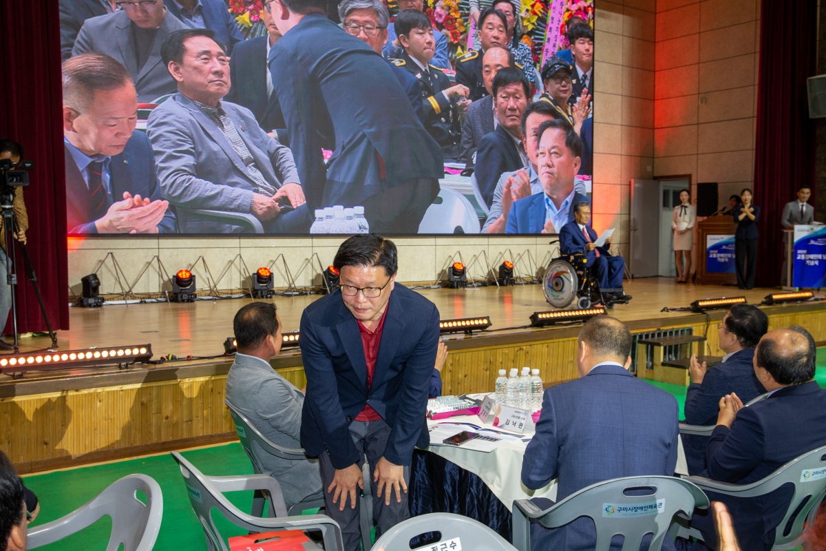 20230609-017[_P7U4945-한국교통장애인협회 2023년 교통장애인의 날 기념식.JPG