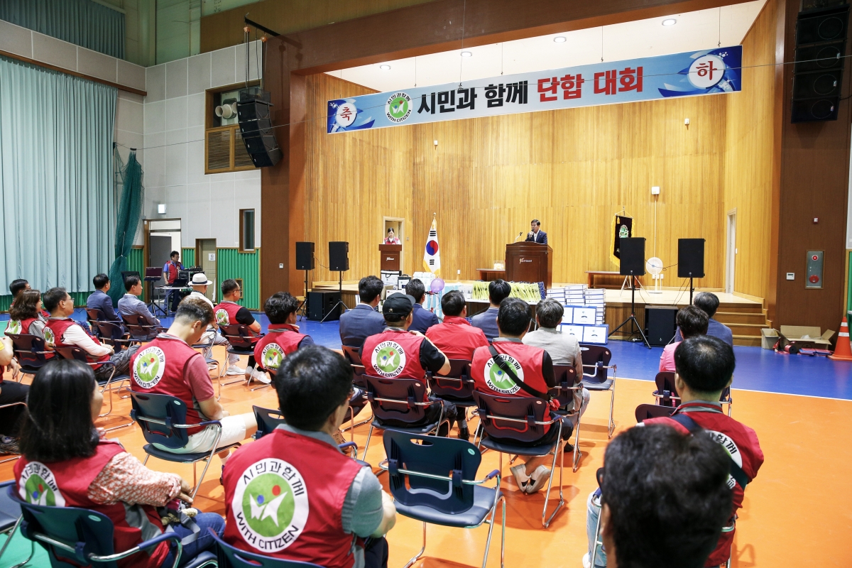 20230610-009[_P7U5113-1-시민과 함께하는 단합대회.jpg
