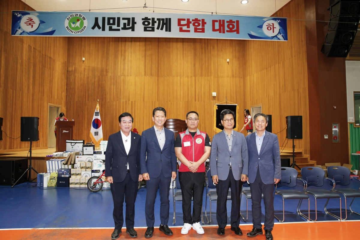 20230610-020[_P7U5150-1-시민과 함께하는 단합대회.jpg