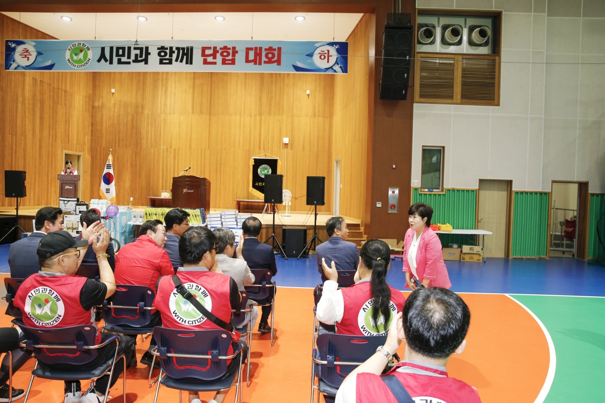 20230610-003[_P7U5094-1-시민과 함께하는 단합대회.jpg