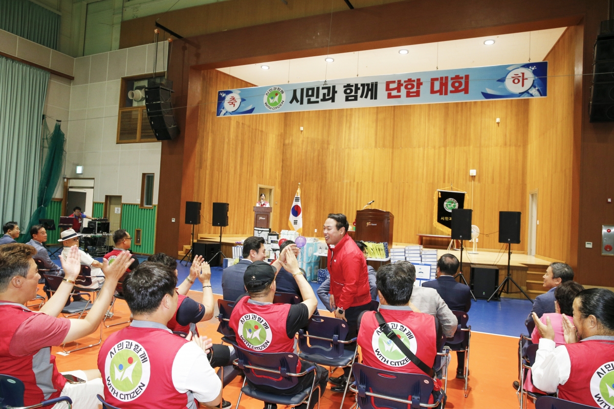20230610-005[_P7U5099-1-시민과 함께하는 단합대회.jpg