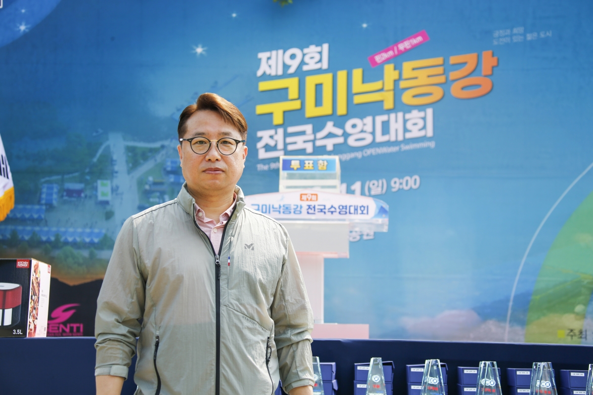 20230611-002[_P7U5392-1-제9회 구미낙동강 전국수영대회.jpg