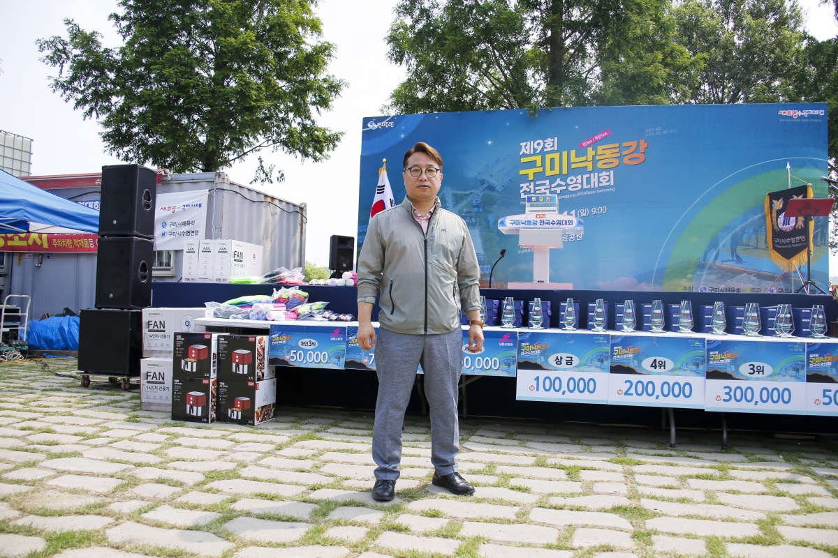 20230611-001[_P7U5389-1-제9회 구미낙동강 전국수영대회.jpg