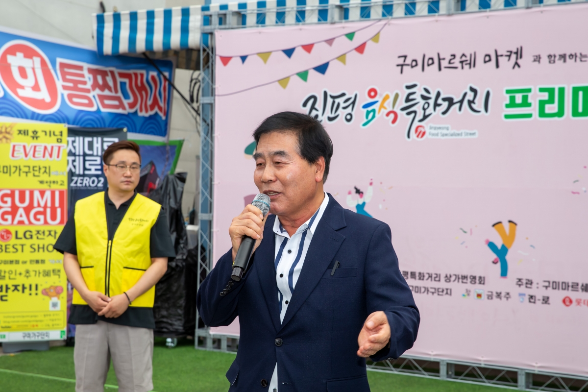 20230614-002[_P7U5624-진평 음식특화거리 프리마켓 축제.jpg