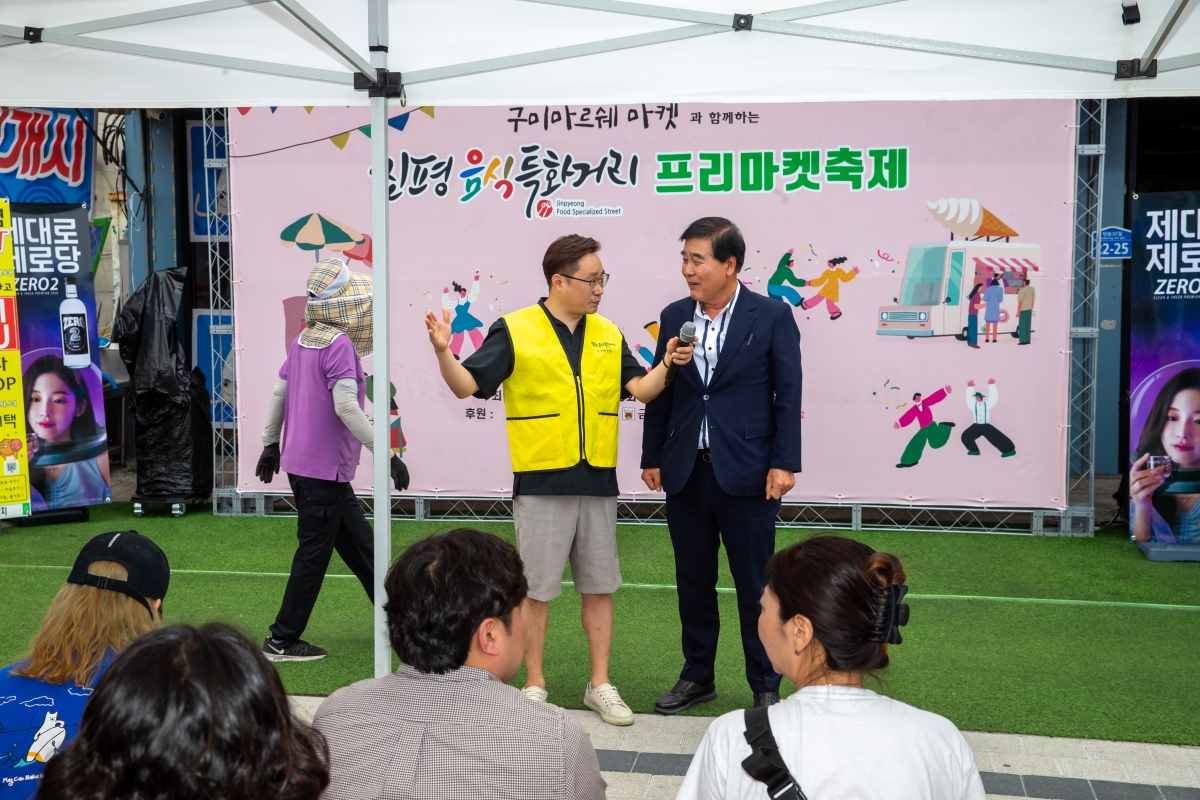20230614-004[_P7U5631-진평 음식특화거리 프리마켓 축제.JPG