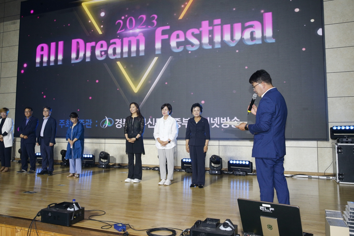 20230617-037[_P7U5796-1-2023 올드림 페스티벌.jpg