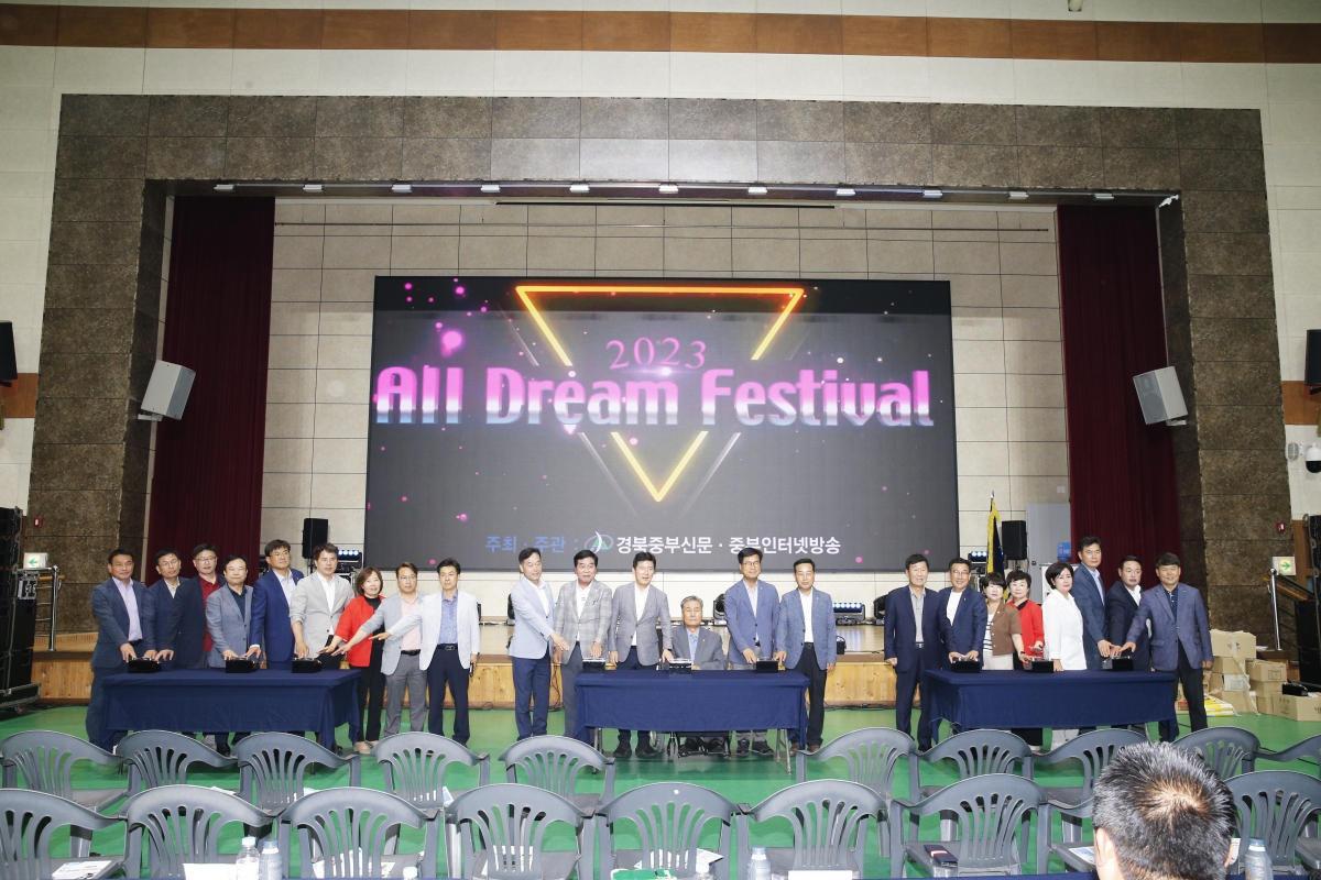 20230617-026[_P7U5762 복사-2023 올드림 페스티벌.jpg